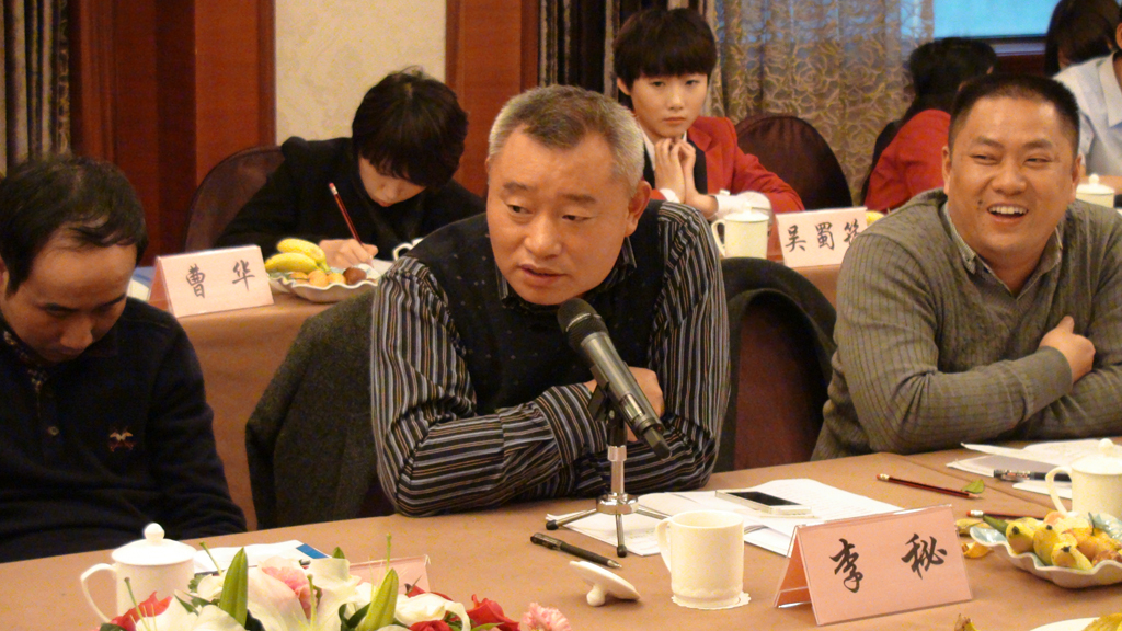 李秘副本