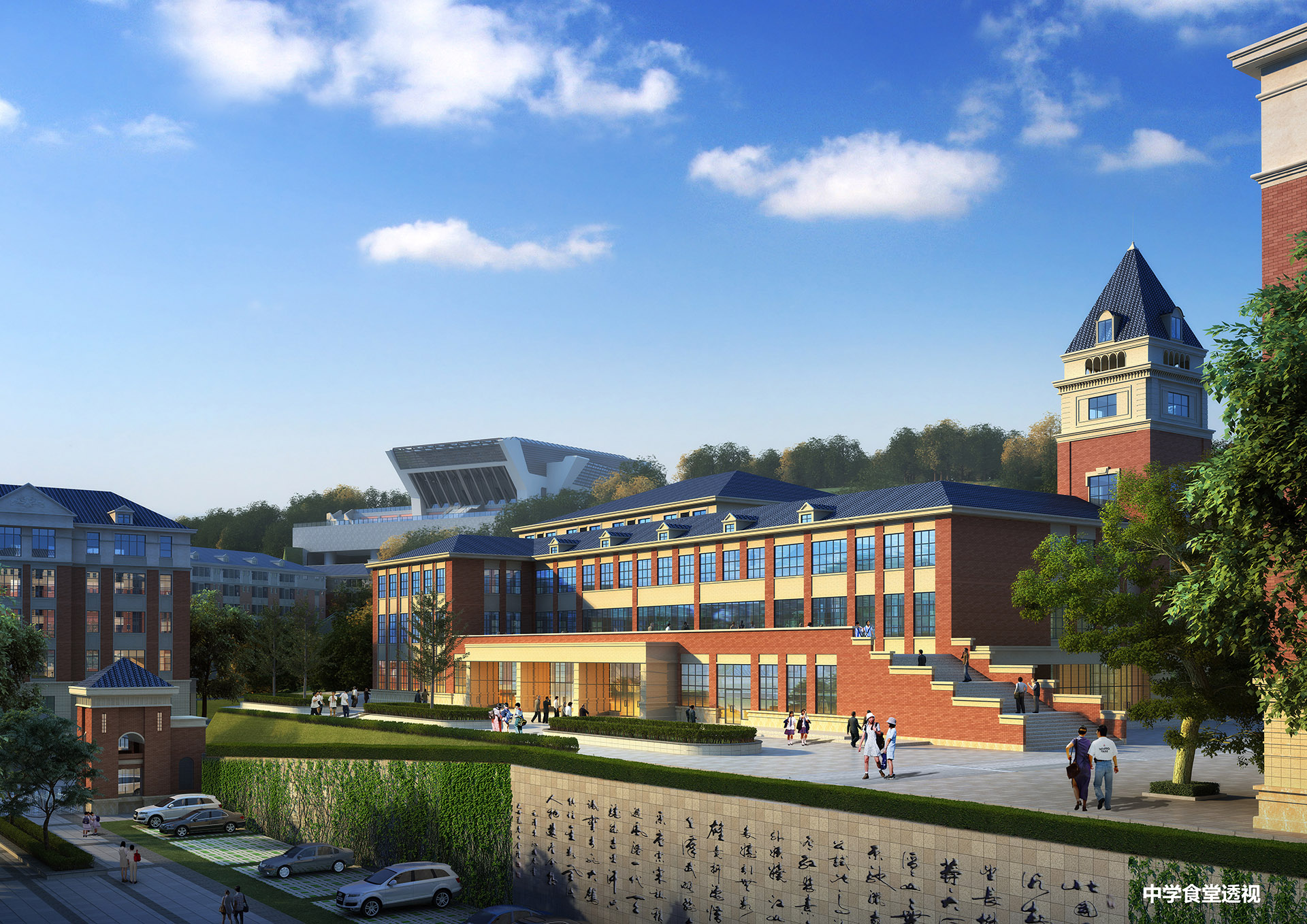 0204 中学食堂透视